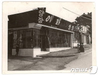 1960년대 이화여대 앞 이화양장