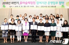 용인시, 보육기관 37곳과 ‘유아숲체험’ 협약 