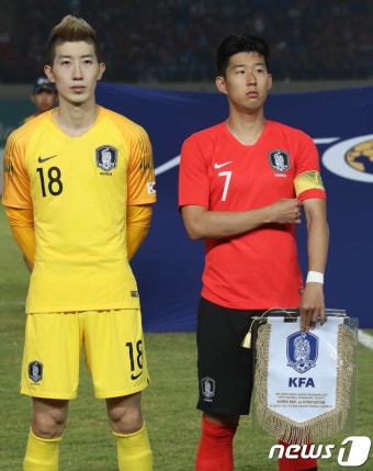 조현우-손흥민 '보기만 해도 든든해'