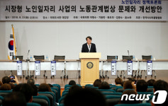 인사말하는 김광수 의원