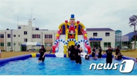 청주소년원에 워터슬라이드…“물놀이 즐겨요”