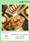 [카드뉴스][이길N쿡] 청춘이 담긴 문화예술거리 ‘대학로’ 맛집은?