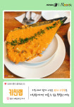 [카드뉴스][이길N쿡] 청춘이 담긴 문화예술거리 ‘대학로’ 맛집은?