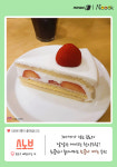 [카드뉴스][이길N쿡] 청춘이 담긴 문화예술거리 ‘대학로’ 맛집은?