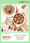 [카드뉴스][이길N쿡] 청춘이 담긴 문화예술거리 ‘대학로’ 맛집은?