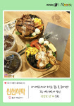 [카드뉴스][이길N쿡] 청춘이 담긴 문화예술거리 ‘대학로’ 맛집은?