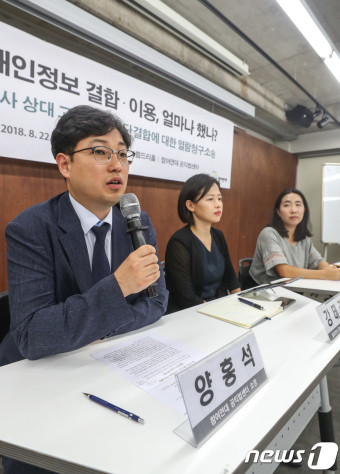 발언하는 양홍석 참여연대 공익법센터 소장