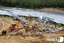 청도 태양광 발전시설 붕괴현장 태풍 피해 대비