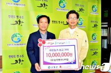 고창 승우엔지니어링, 이웃돕기 성금 1천만원 기탁