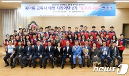 광양제철소, 고독사 예방 지킴이단 좋은친구들 출범