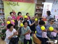 서대문구, 천연동 하늘샘 작은도서관의 특별한 하루