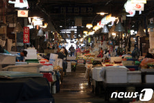 노량진 수산시장 수협과 갈등 예고