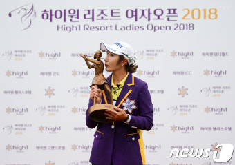 하이원리조트 여자오픈 우승한 배선우