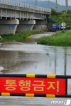 폭우에 잠긴 농기계 전용도로