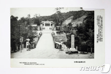 한일병탄 108주년 독립유공자 후손과 국치길 걷는다