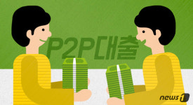 P2P대출 자본시장법으로 관리감독 박선숙 의원 개정안 발의