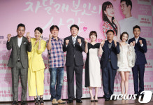 [N현장] 불륜·고부갈등 無 차달래, 차별화된 아침극 자신한 이유 [종합]