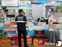 울산중부서, 여성운영 약국 대상 방범활동 강화