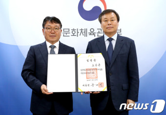 도종환 장관, 소강춘 국립국어원장 임명장 수여