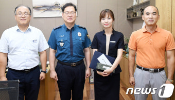 울산경찰, 보이스피싱 범죄 예방 은행원에 감사장
