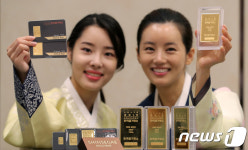 골드바로 추석 선물 하세요