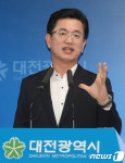민선 7기 4년 정책방향 입장 밝히는 허태정 시장