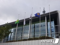 “경술국치 잊지 말자”  충남도 29일 조기 게양