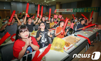 환호하는 베트남 유학생들