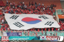 대형 태극기 펼쳐든 붉은악마