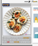 [카드뉴스] ‘이것’만 있으면 밥 한끼 뚝딱! 밥도둑 반찬 레시피