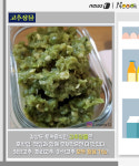 [카드뉴스] ‘이것’만 있으면 밥 한끼 뚝딱! 밥도둑 반찬 레시피