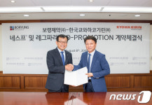 보령제약, 한국쿄와하코기린과 전문약 2종 공동판매