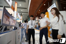 CCTV영상정보 보안시스템 체험