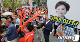 국토부의 공인중개사무소 단속 중단 촉구하는 공인중개사협회