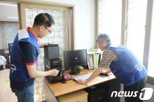 강서구, 전국 최초 저소득가구 PC 무상 수리서비스
