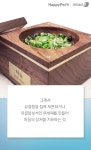 [펫카드] 별이된 반려동물, 오래 기억하고 싶을 때