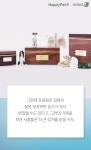 [펫카드] 별이된 반려동물, 오래 기억하고 싶을 때
