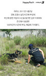 [펫카드] 순직1호 경찰견의 마지막 가는길