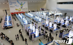 2018 농림축산식품 일자리 박람회
