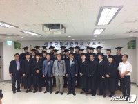  한국폴리텍대학 대전캠퍼스, 세종교통사관학교 3기 수료식