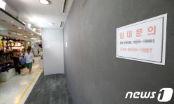 임대문의