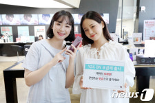 KT, 24세이하용 Y24온 요금제 출시…데이터 2GB 더준다