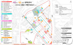 부산 사하구 동매마을, 도시재상 뉴딜사업 선정