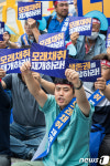 모래채취 재개 촉구하는 바다골재협의회