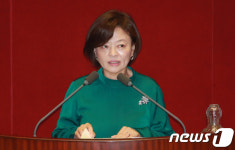 의사일정 제안설명하는 진선미 의원