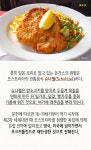 [카드뉴스][스토리N쿡]돈가스의 유래와 역사