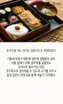 [카드뉴스][스토리N쿡]돈가스의 유래와 역사