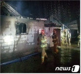 충남 양계장·돈사 불나 닭 2300마리·돼지 800마리 소사 