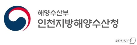 인천해수청, 추석 연휴 대비 무역항 해상안전 특별 단속 