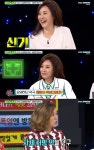 비디오스타 주현미, 약국 운영 당시 너무 양심적이라 매출↓